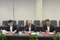 上海国际碳中和博览会下月举办，首次打造民营经济专区