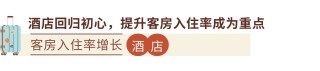 九大年度文旅出圈热点，开辟旅行新玩法