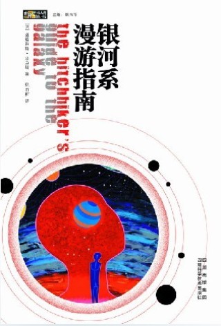 谁才有资格上太空？从马斯克对科幻小说的误读谈起