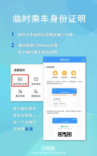 端午假期购票日历发布，今日可购买5月29日火车票